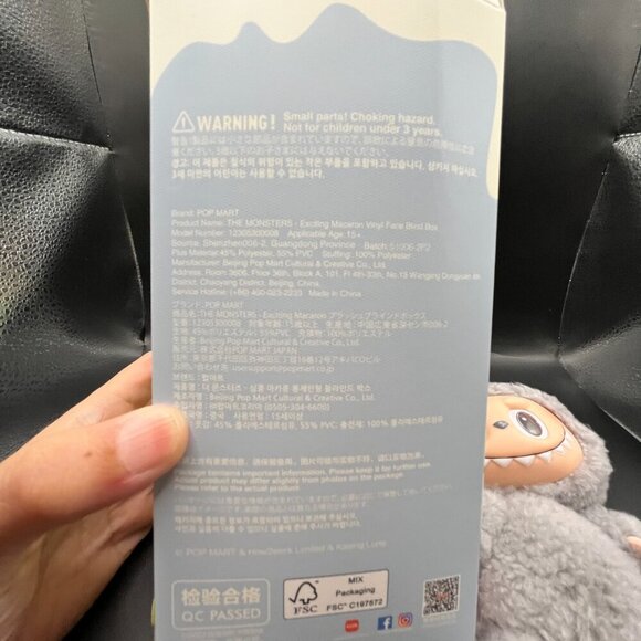 Pop Mart Labubu "Exciting Macaron" Sesame Bean with Box & Authentication Card - Picture 11 of 11